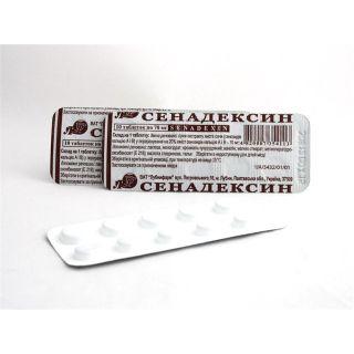 СЕНАДЕКСИН 70мг N10 таб - Добрая аптека