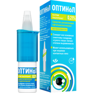 ОПТИНОЛ 0.21% 10мл капли глаз - Добрая аптека