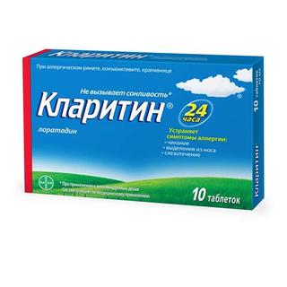 КЛАРИТИН 10мг N10 таб - Добрая аптека