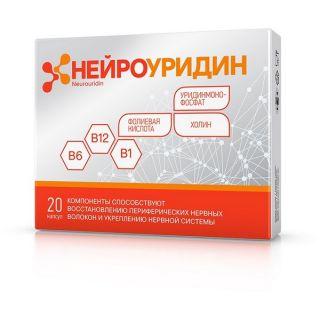 НЕЙРОУРИДИН N20 капс - Добрая аптека