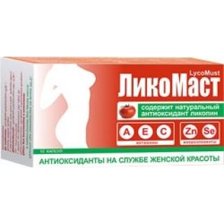 ЛИКОМАСТ N30 капс - Добрая аптека