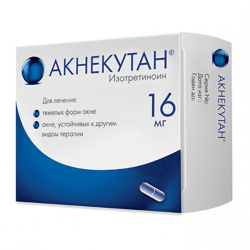 Акнекутан 16 мг капсулы №30 - Добрая аптека