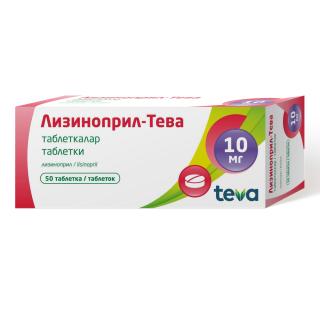 ЛИЗИНОПРИЛ-ТЕВА 10мг N50 таб - Добрая аптека