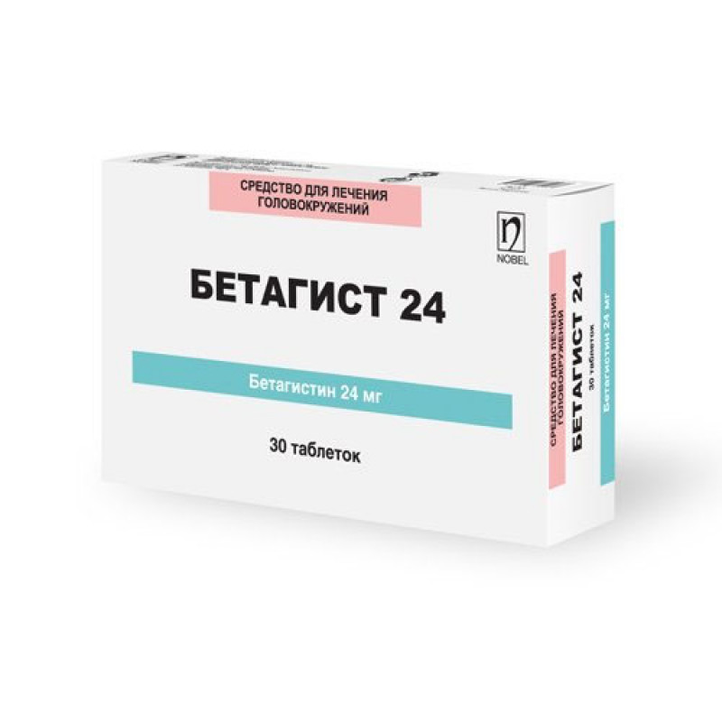 БЕТАГИСТ 24 24мг N30 таб - Добрая аптека