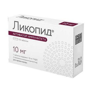 ЛИКОПИД 10мг N10 таб - Добрая аптека