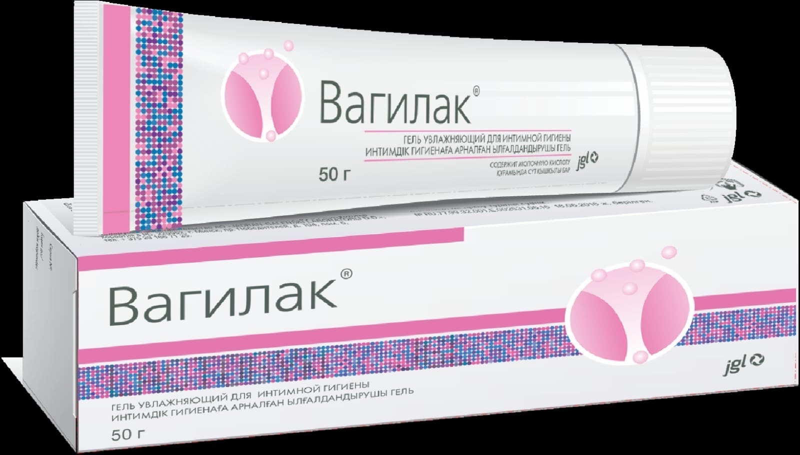 ВАГИЛАК ГЕЛЬ ДЛЯ ИНТИМНОЙ ГИГИЕНЫ 50мл УВЛАЖНЯЮЩИЙ - Добрая аптека