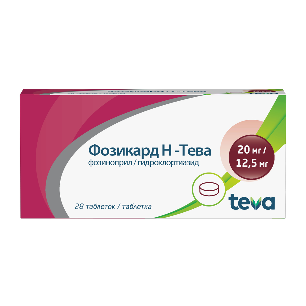 ФОЗИКАРД Н-ТЕВА 20мг/12.5мг N28 таб - Добрая аптека