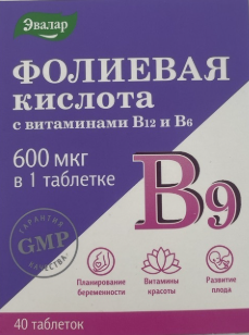ФОЛИЕВАЯ КИСЛОТА С ВИТАМИНАМИ В12 И В6 N40 таб ФОЛИЕВАЯ КИСЛОТА С ВИТАМИНАМИ В12 И В6 N40 таб - Добрая аптека