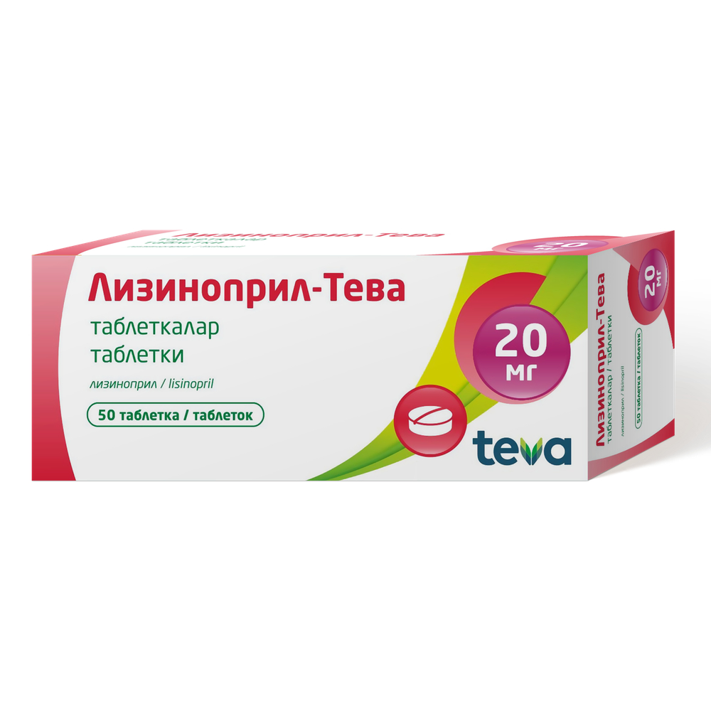 ЛИЗИНОПРИЛ-ТЕВА 20мг N50 таб ЛИЗИНОПРИЛ-ТЕВА 20мг N50 таб - Добрая аптека