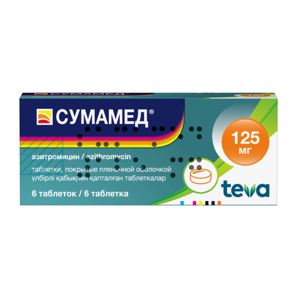 СУМАМЕД 125мг N6 таб п.п.о. - Добрая аптека