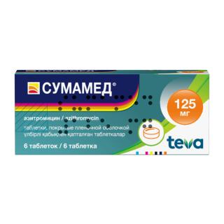 СУМАМЕД 125мг N6 таб п.п.о. - Добрая аптека