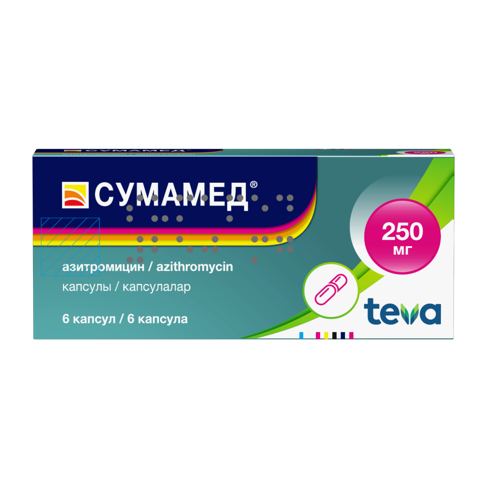 СУМАМЕД 250мг N6 капс - Добрая аптека