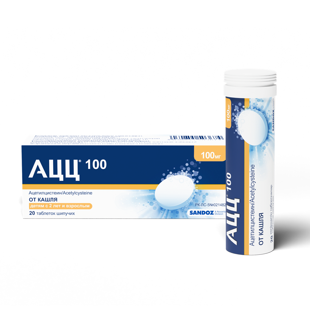 АЦЦ 100 100мг N20 таб шип - Добрая аптека