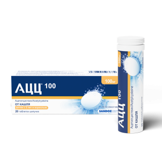 АЦЦ 100 100мг N20 таб шип - Добрая аптека