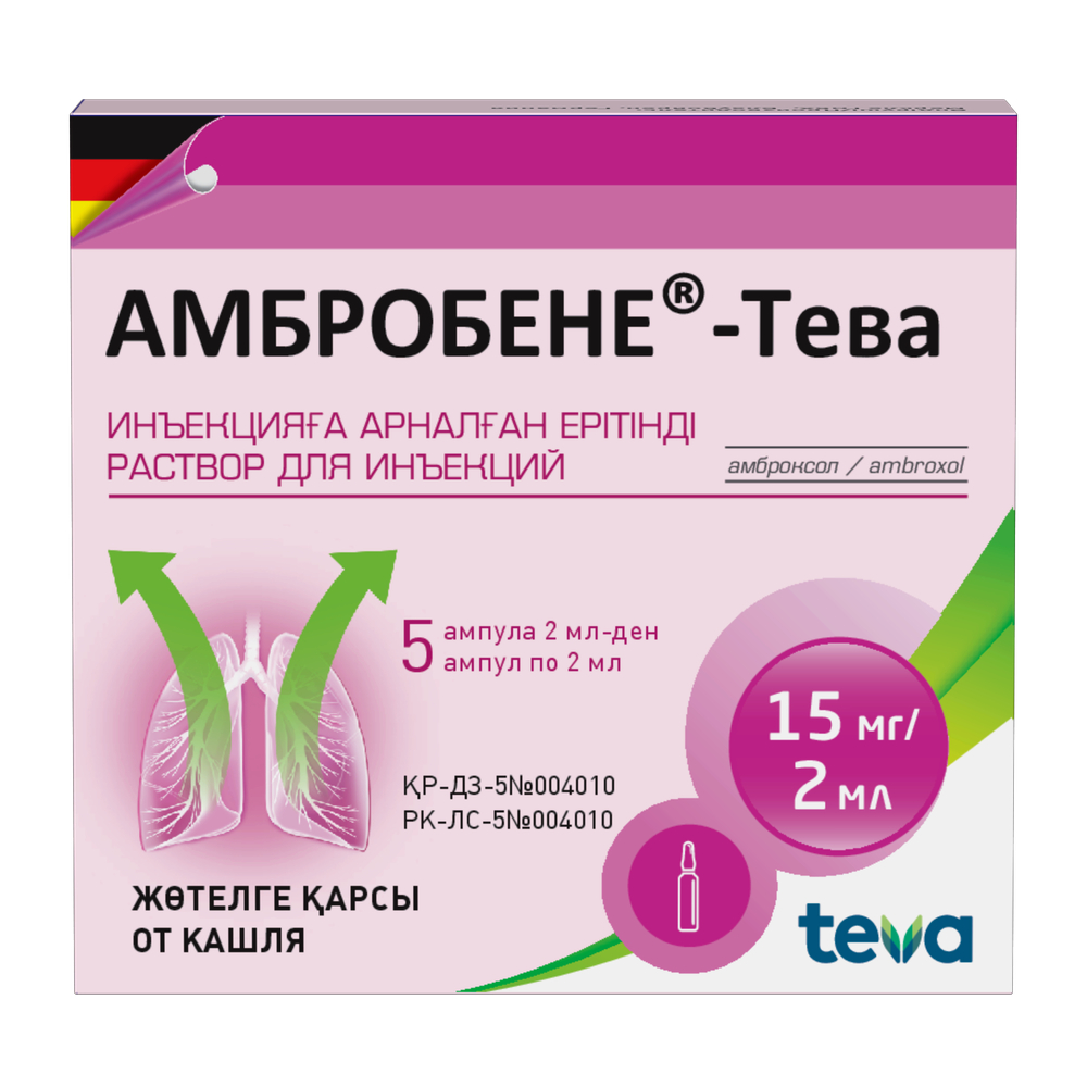 АМБРОБЕНЕ-ТЕВА 15 мг/2мл 2мл N5 р-р д/ин АМБРОБЕНЕ-ТЕВА 15 мг/2мл 2мл N5 р-р д/ин - Добрая аптека