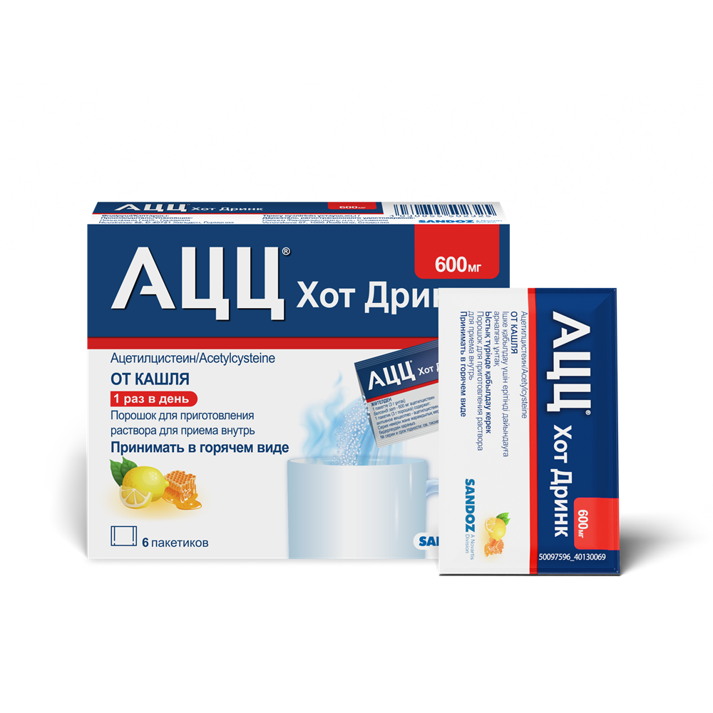 АЦЦ ХОТ ДРИНК 600мг 3г N6 пор д/р-ра д/внут прим - Добрая аптека
