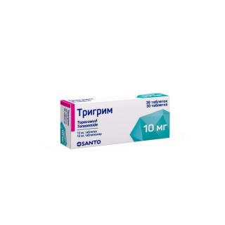 Тригрим 10 мг №30 таб - Добрая аптека