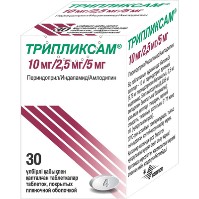 ТРИПЛИКСАМ 10мг/2.5мг/5мг N30 таб п.п.о. ТРИПЛИКСАМ 10мг/2.5мг/5мг N30 таб п.п.о. - Добрая аптека