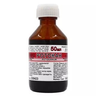 РОТОКАН 50мл жидк д/нар прим - Добрая аптека