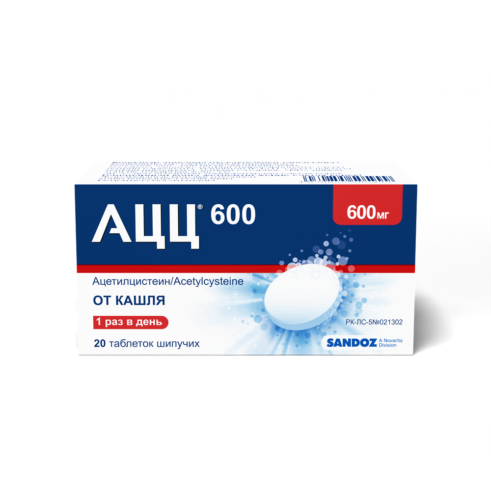 АЦЦ 600 600мг N20 таб шип - Добрая аптека