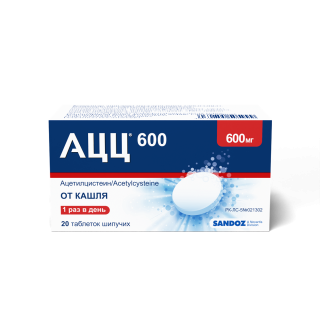 АЦЦ 600 600мг N20 таб шип - Добрая аптека