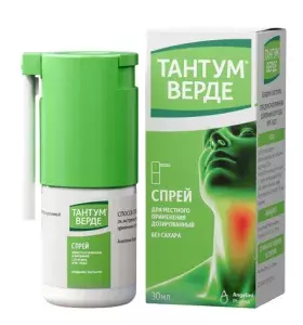 ТАНТУМ ВЕРДЕ 0.255мг/доза 30мл спрей д/мест прим доз - Добрая аптека