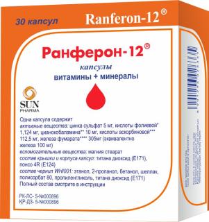 РАНФЕРОН-12 N30 капс - Добрая аптека