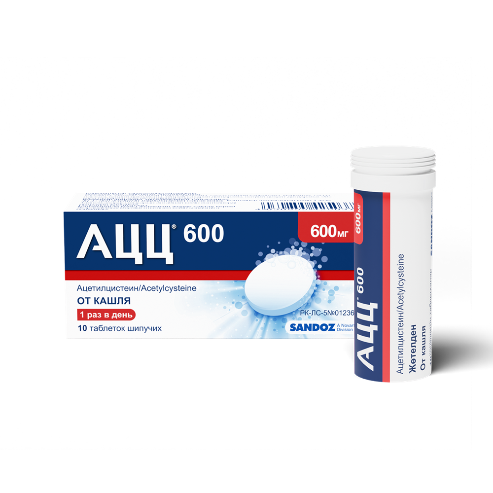 АЦЦ 600 600мг N10 таб шип - Добрая аптека