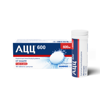 АЦЦ 600 600мг N10 таб шип - Добрая аптека