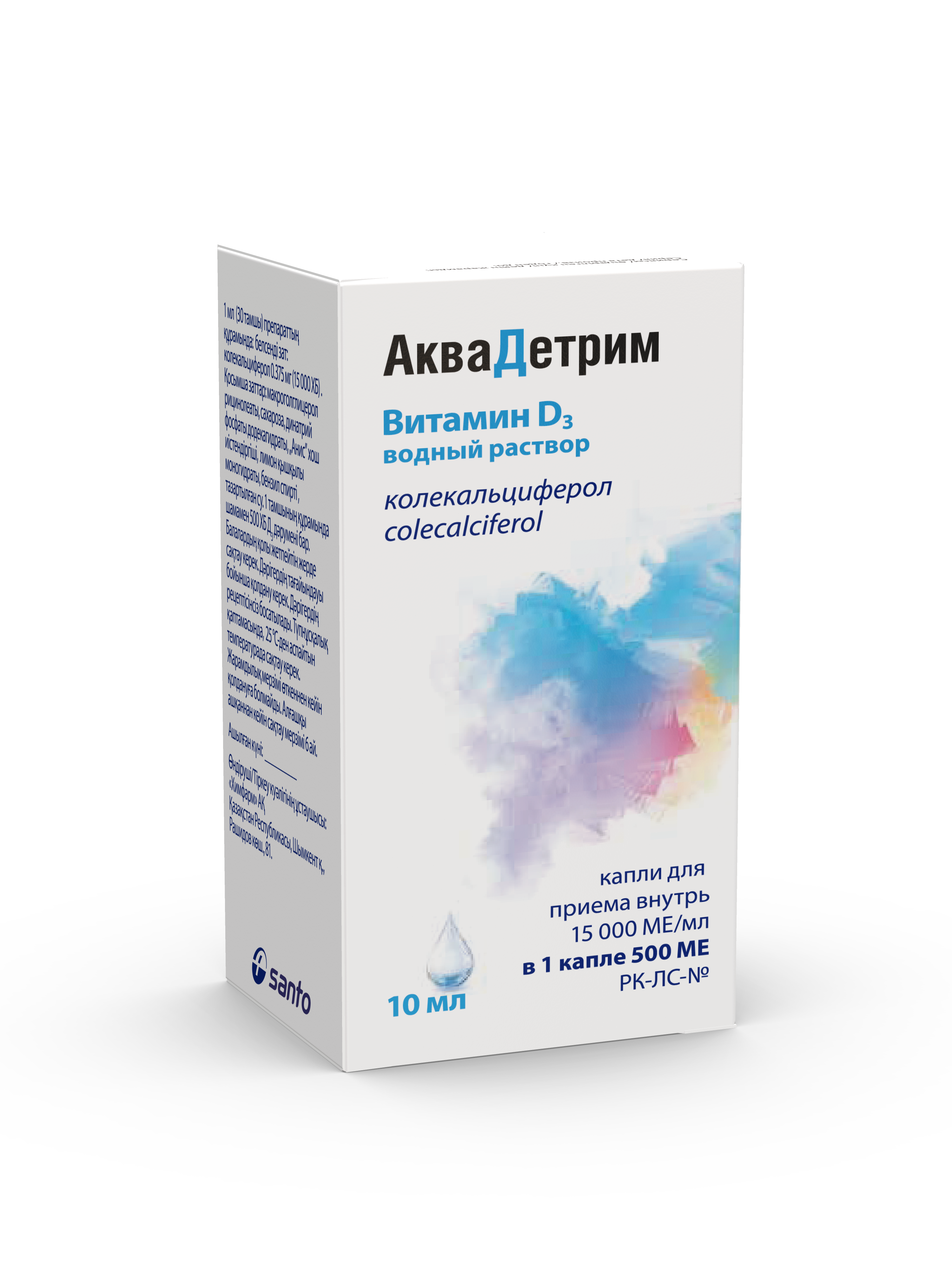 АКВАДЕТРИМ ВИТ Д3 15тыс.МЕ/мл 10мл N1 капли д/внут прим АКВАДЕТРИМ ВИТ Д3 15тыс.МЕ/мл 10мл N1 капли д/внут прим - Добрая аптека