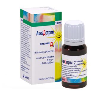 Аквадетрим /витамин Д3/ 15000МЕ/мл 10мл фл-кап - Добрая аптека