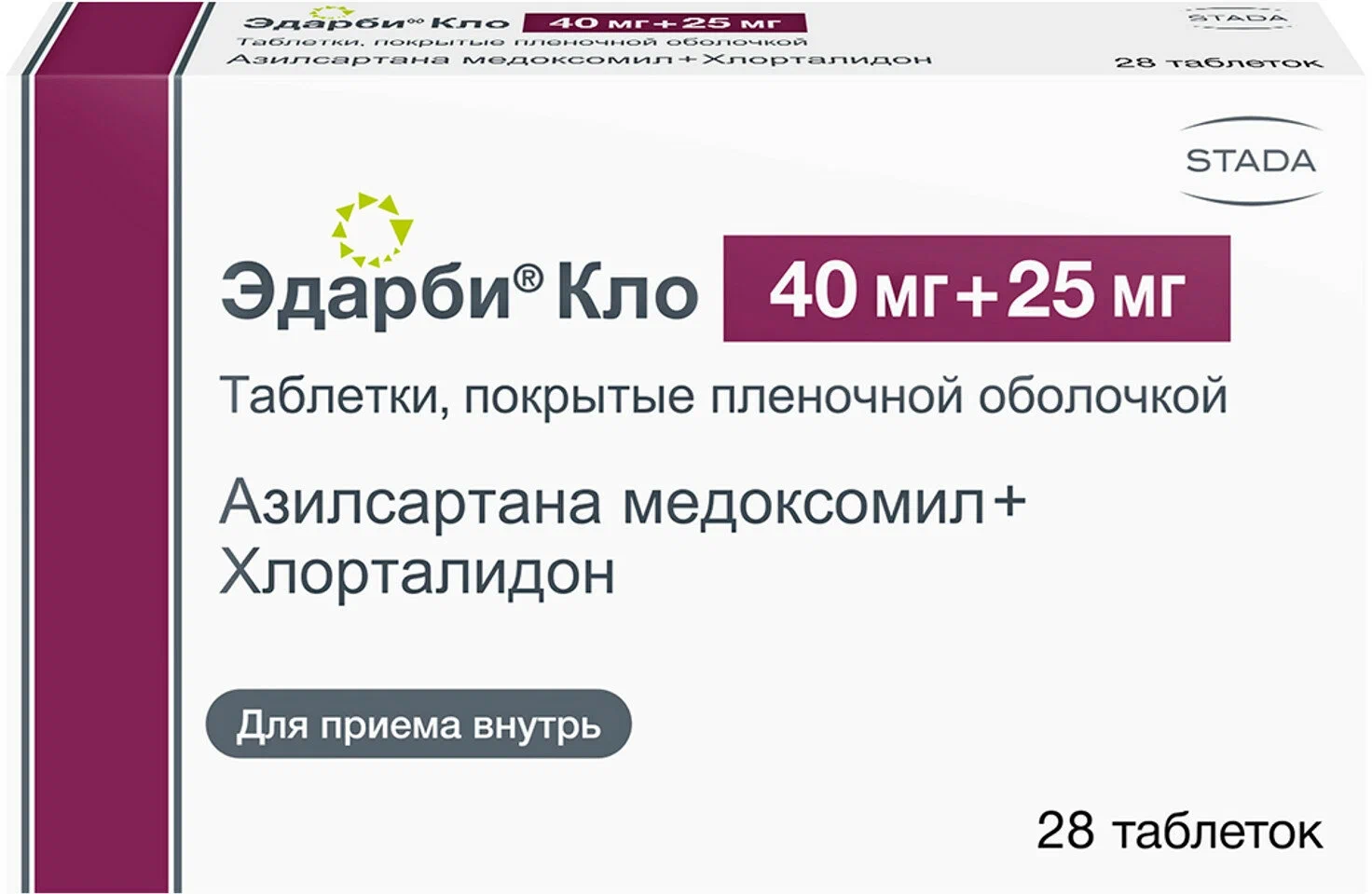 ЭДАРБИ КЛО 40мг+25мг N28 таб п.п.о. ЭДАРБИ КЛО 40мг+25мг N28 таб п.п.о. - Добрая аптека