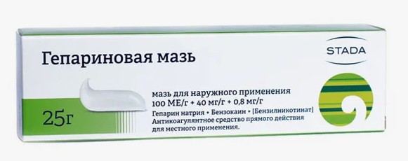 ГЕПАРИНОВАЯ МАЗЬ 25г мазь д/нар прим - Добрая аптека