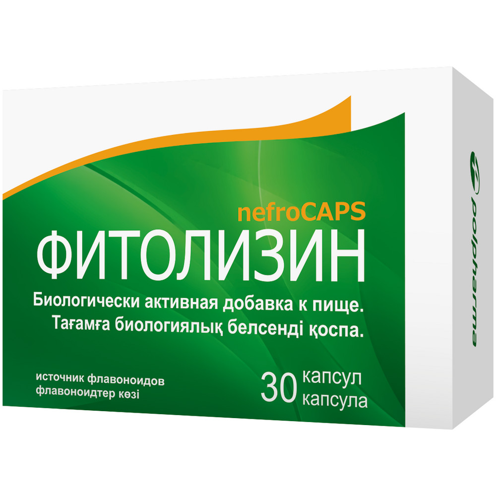 ФИТОЛИЗИН NEFROCAPS N30 капс - Добрая аптека