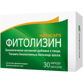 Фитолизин нефрокапс капс №30 - Добрая аптека