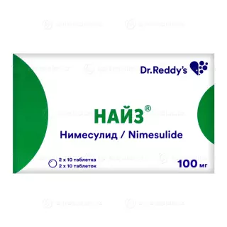 НАЙЗ 100мг N20 таб - Добрая аптека