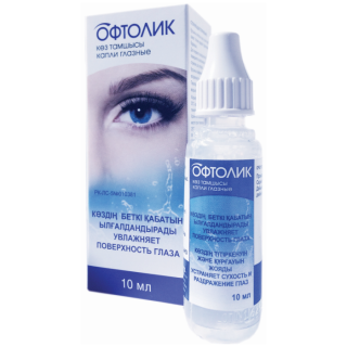 ОФТОЛИК 10мл капли глаз - Добрая аптека