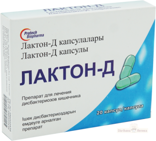 ЛАКТОН-Д N20 капс - Добрая аптека