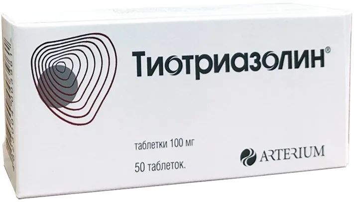 ТИОТРИАЗОЛИН 100мг N50 таб ТИОТРИАЗОЛИН 100мг N50 таб - Добрая аптека