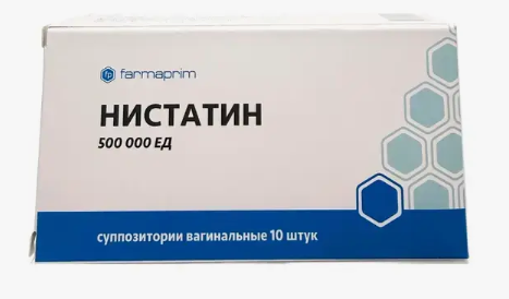 НИСТАТИН 500тыс.ЕД N10 суппоз ваг НИСТАТИН 500тыс.ЕД N10 суппоз ваг - Добрая аптека