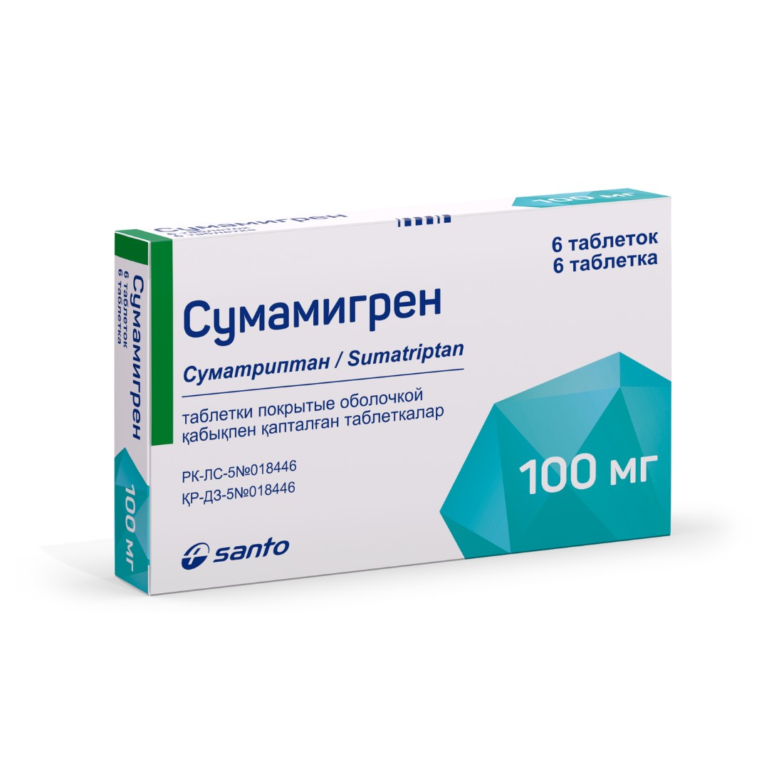 СУМАМИГРЕН 100мг N6 таб п.о. СУМАМИГРЕН 100мг N6 таб п.о. - Добрая аптека