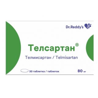 ТЕЛСАРТАН 80мг N30 таб - Добрая аптека