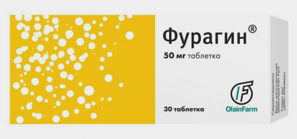 ФУРАГИН 50мг N30 таб - Добрая аптека