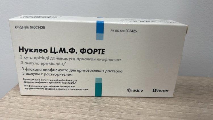 NUKЛЕО Ц.М.Ф. ФОРТЕ 2мл N3 пор лиоф д/р-ра д/в/м введ +р-ль - Добрая аптека
