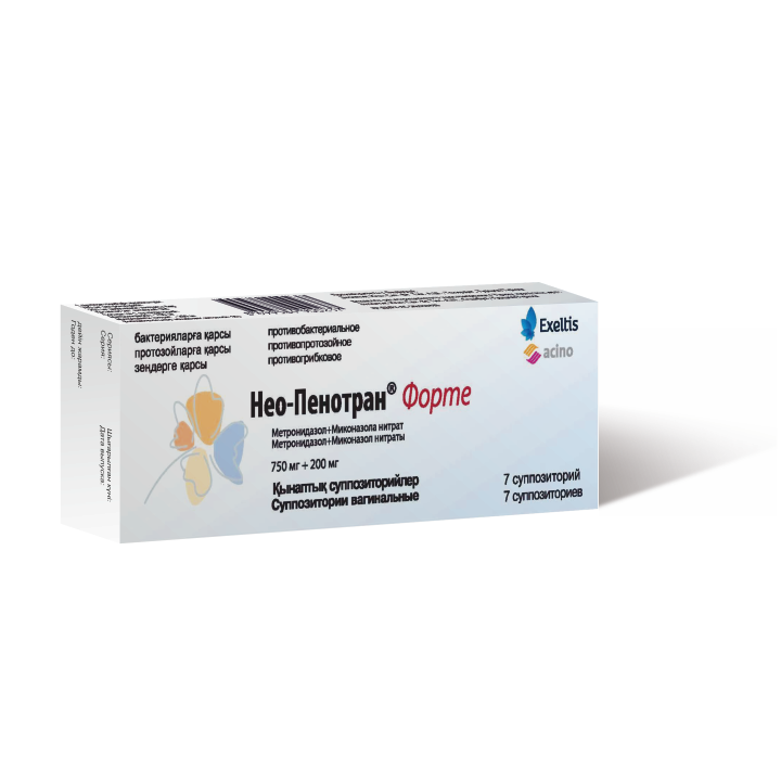 Румизол, суппозитории вагинальные мг/мг, N14 ✚ укатлант.рф