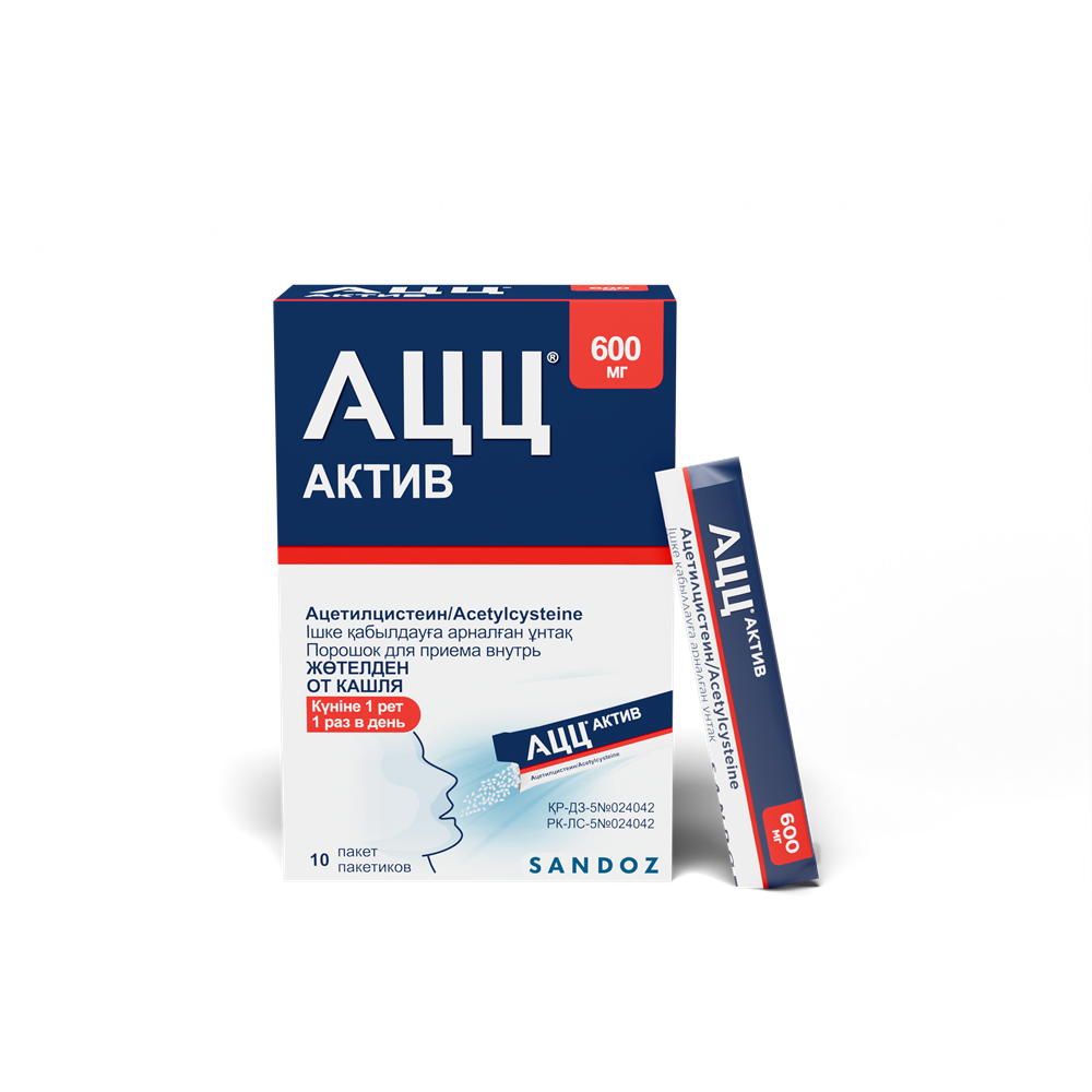 АЦЦ АКТИВ 600мг 1.6г N10 пор д/внут прим АЦЦ АКТИВ 600мг 1.6г N10 пор д/внут прим - Добрая аптека