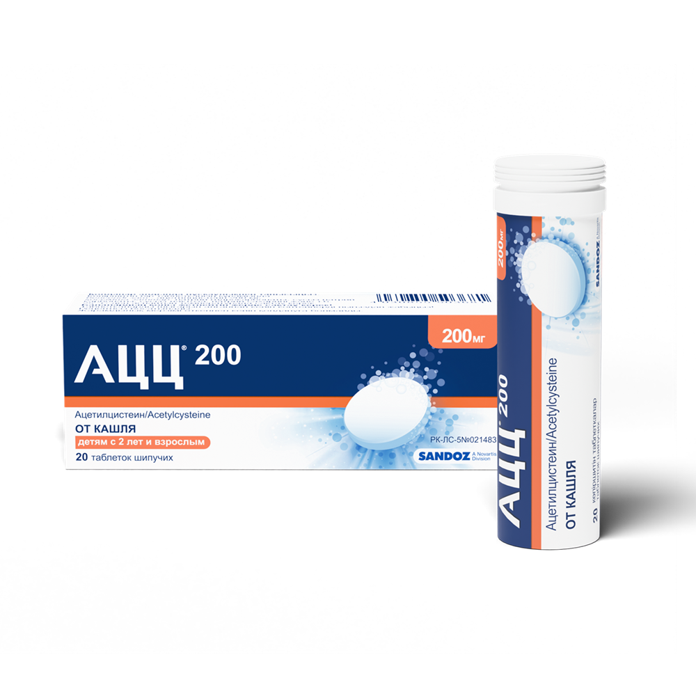 АЦЦ 200 200мг N20 таб шип - Добрая аптека