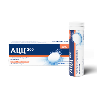 АЦЦ 200 200мг N20 таб шип - Добрая аптека