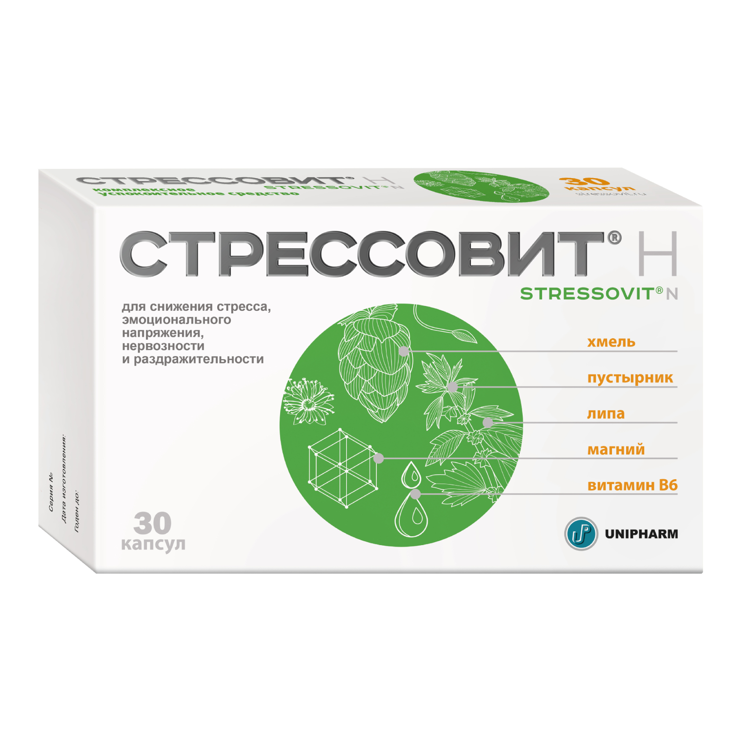 СТРЕССОВИТ 654мг N30 капс - Добрая аптека