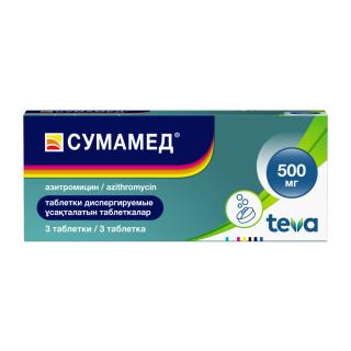 СУМАМЕД 500мг N3 таб дисперг - Добрая аптека